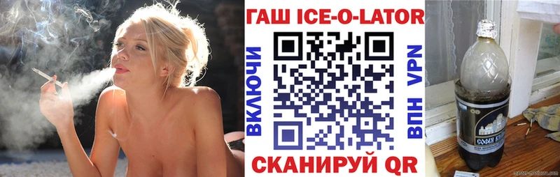 Купить закладку ГАШ  КОКАИН  Галлюциногенные грибы  МЕФ  СК  Ступино