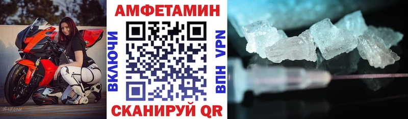Купить где  Ступино  АМФ 97% 