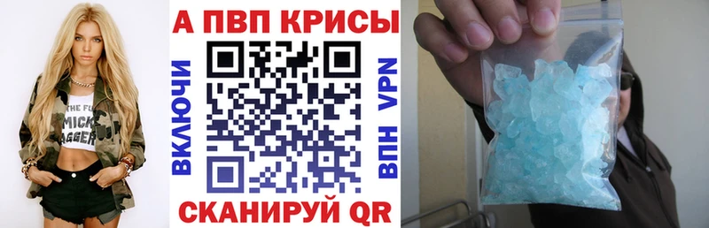 А ПВП СК  Купить где  Ступино 