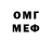Метадон methadone Barbatus Fortunatus