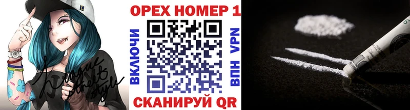 Кокаин Перу  Купить где  Ступино 