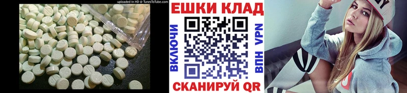 Экстази MDMA  Купить закладки  Ступино 