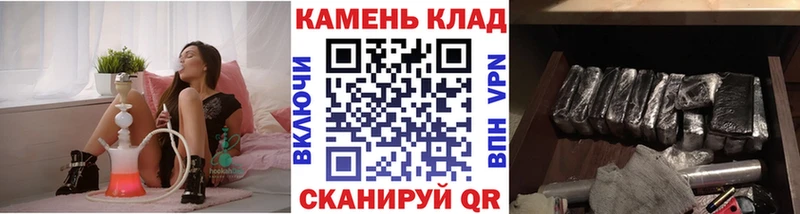 ГАШИШ Изолятор  Купить где  Ступино 