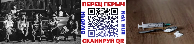 Купить закладки  Ступино  Героин Heroin 