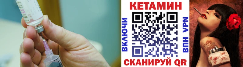 Купить  Ступино  КЕТАМИН VHQ 