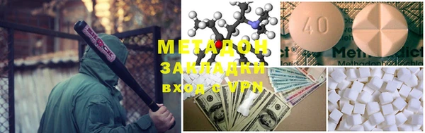 стаф Балахна
