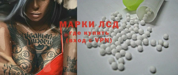 альфа пвп Балабаново