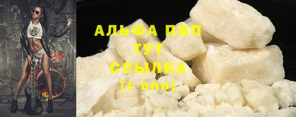 кокаин перу Баксан