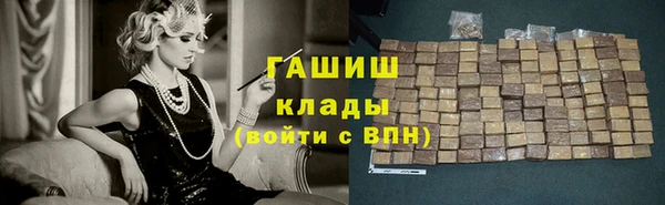 стаф Балахна