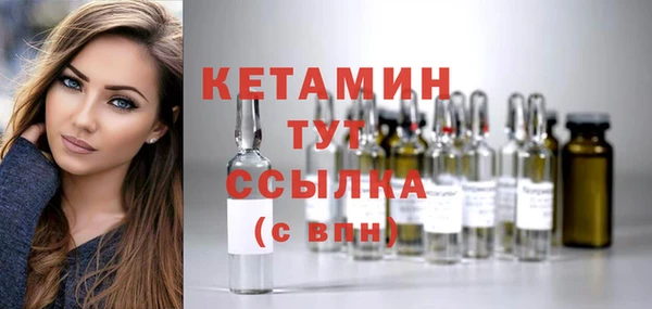 стаф Балахна