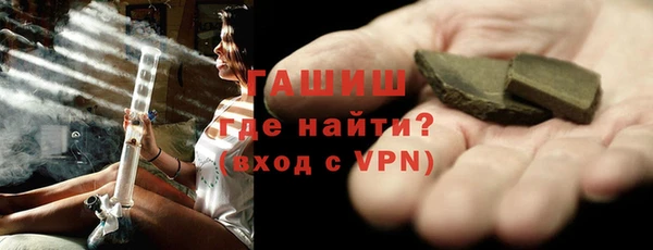 стаф Балахна