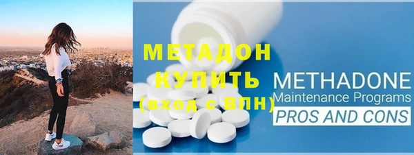 альфа пвп Балабаново