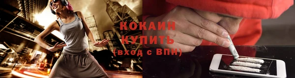 кокаин перу Баксан