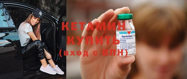 стаф Балахна