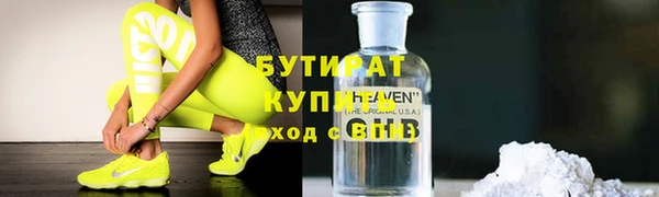 стаф Балахна