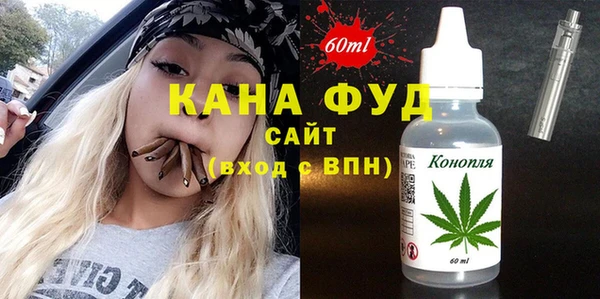 стаф Балахна