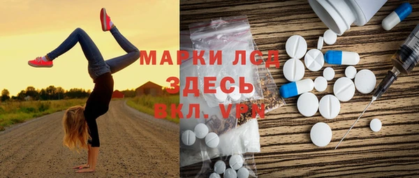 стаф Балахна