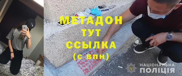 стаф Балахна