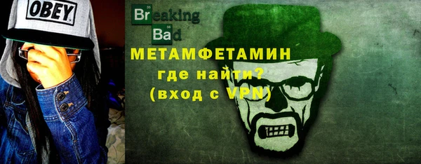 кокаин перу Баксан
