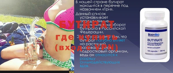стаф Балахна