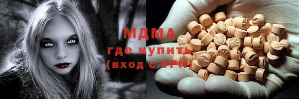 стаф Балахна