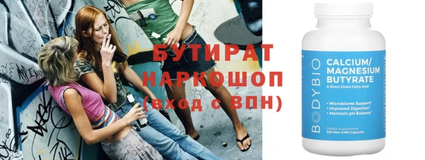 ПСИЛОЦИБИНОВЫЕ ГРИБЫ Армянск