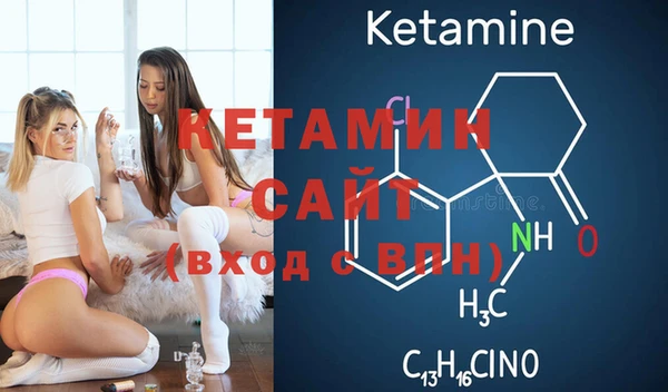 стаф Балахна