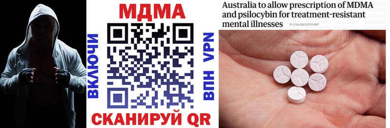 Купить где  Ступино  МДМА молли 