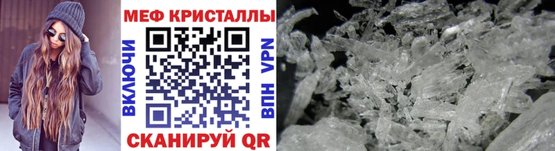 Купить  Ступино  Мефедрон 4 MMC 