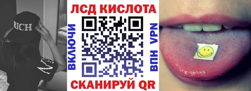 Купить  Ступино  Марки NBOMe 1500мкг 