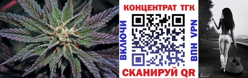 Дистиллят ТГК вейп  Купить  Ступино 